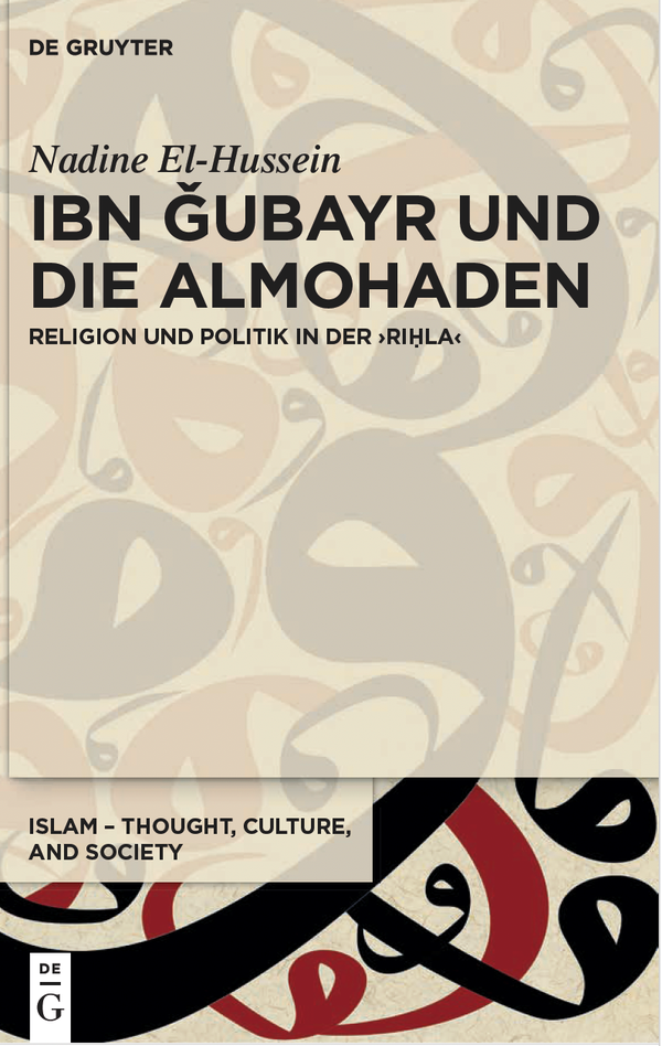 El-Hussein_Ibn Gubayr.png